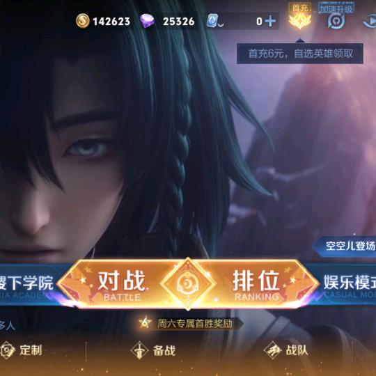 鲁班单手操作