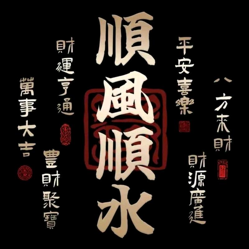 今生有幸遇见你（专业美缝）