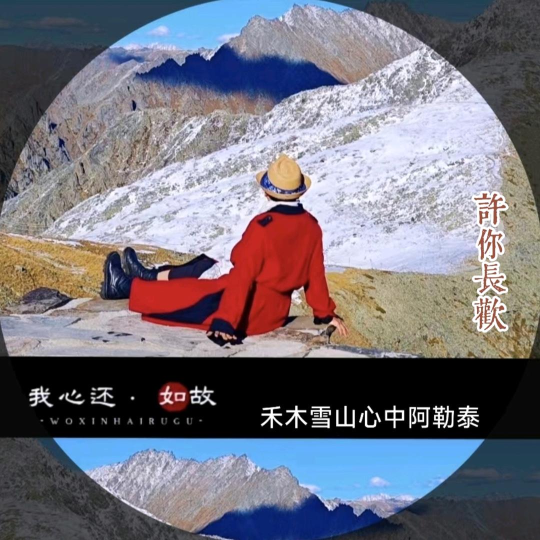 橘子虹了