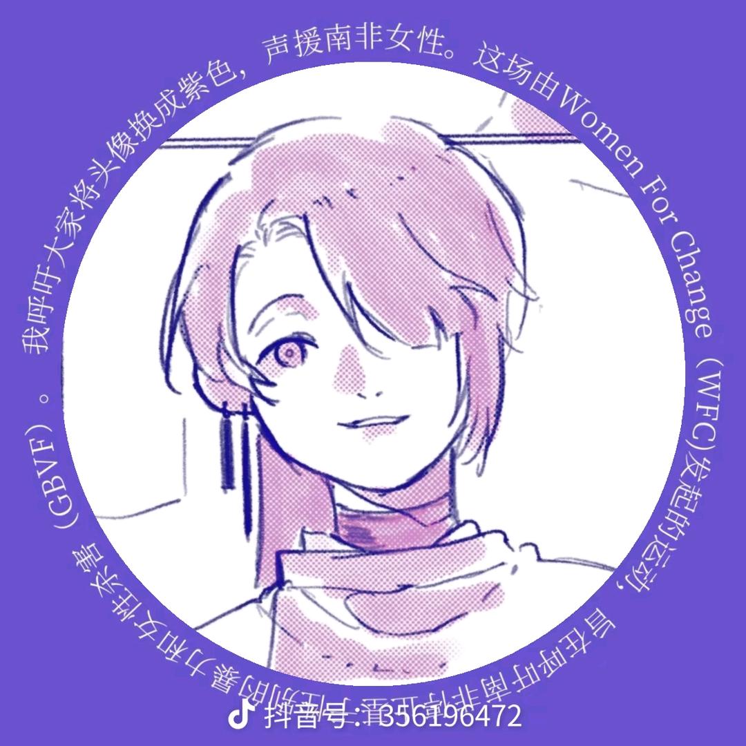 杨师傅 【画稿中】