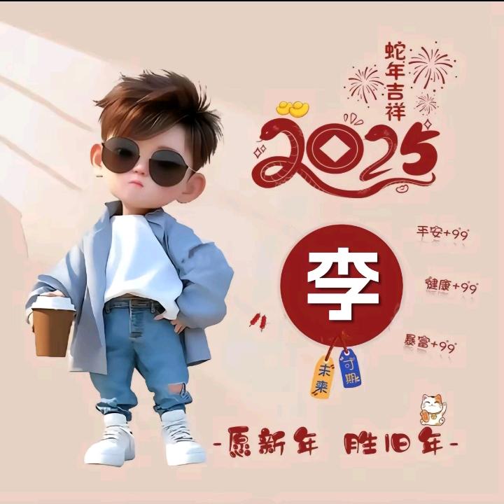 去卖时间 换酒钱💰💰