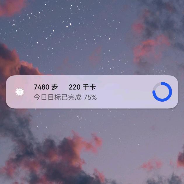 姚出去玩