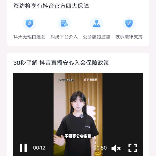 我心永恒