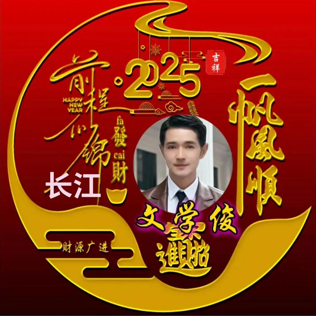 畅游长江