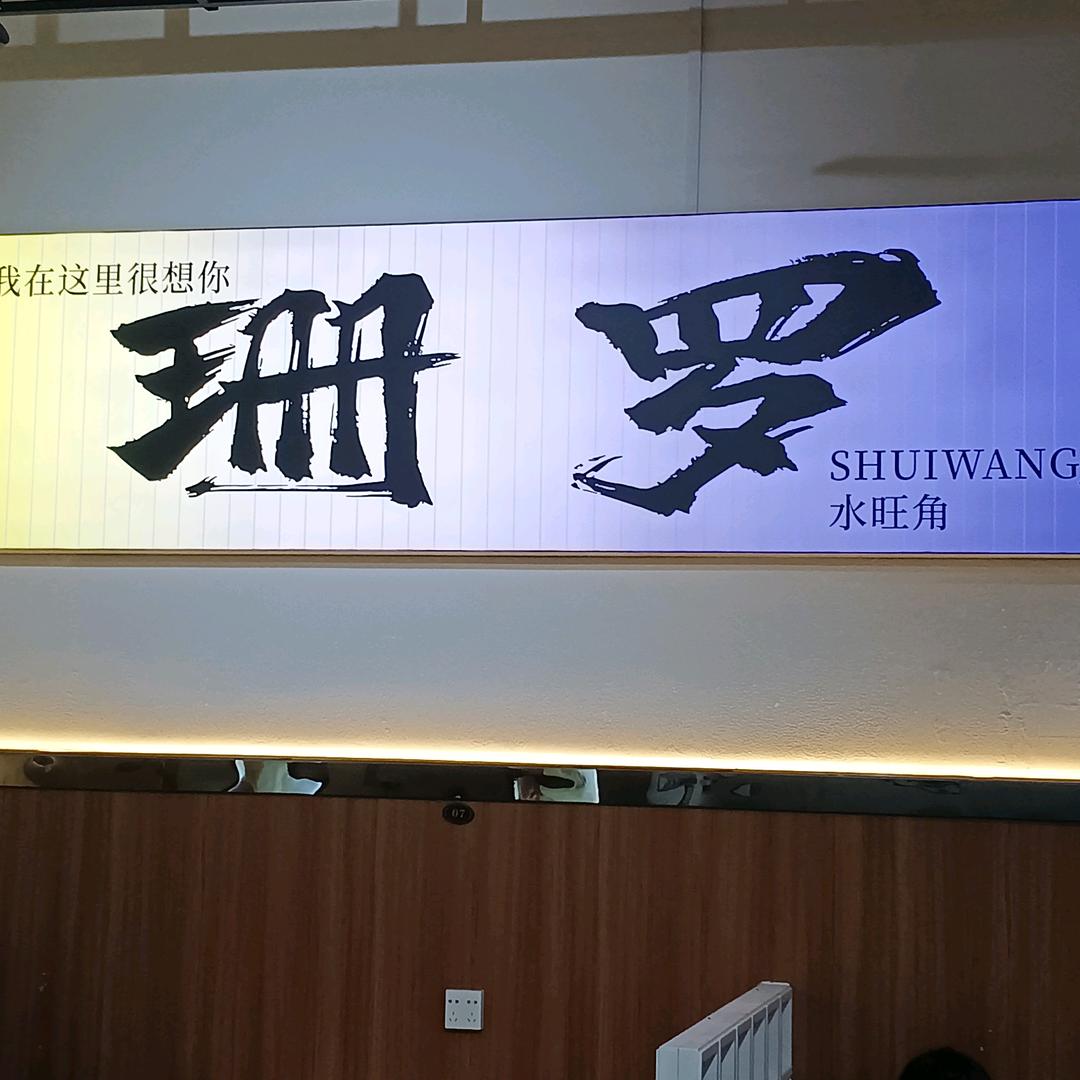 关注大叔