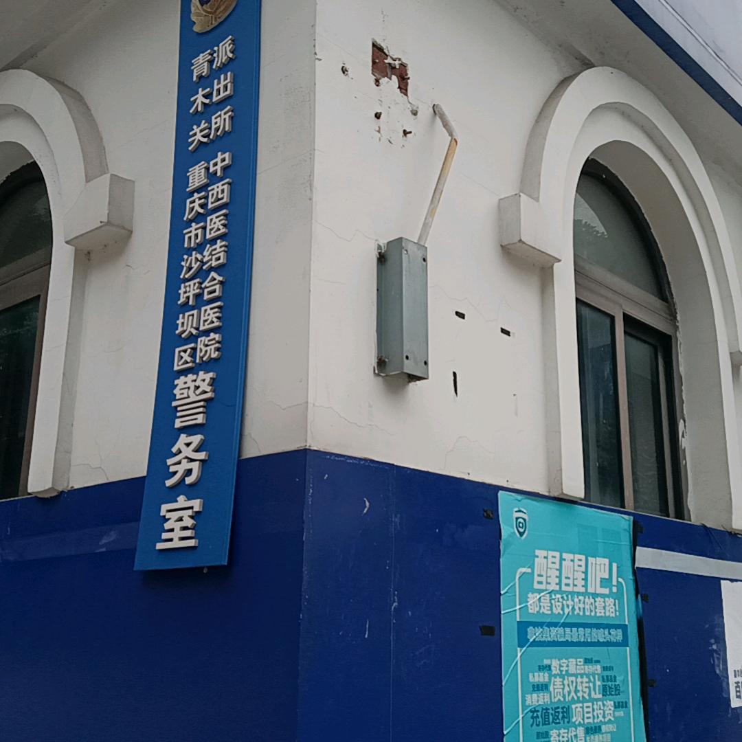 小孩的痛苦