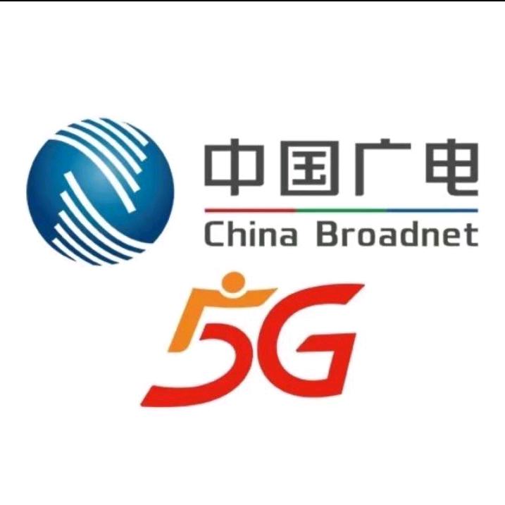 中国广电流量卡全国通用广电卡广电升卿卡