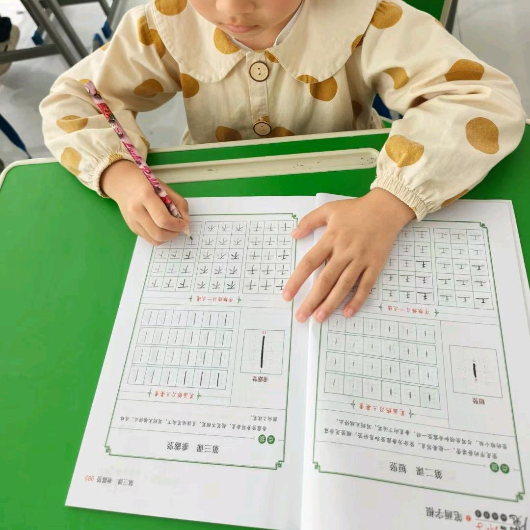 汐宝学习加油站（一年级）