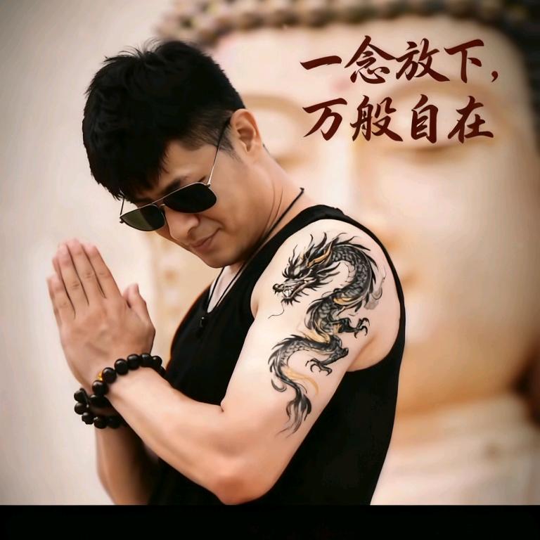 大元宝