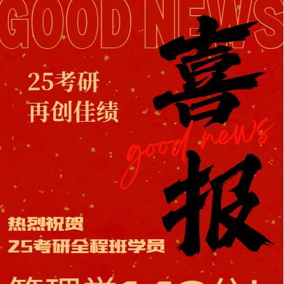 慧蓿科技