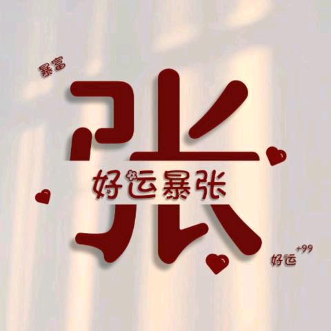 张掖先科厨电卫浴