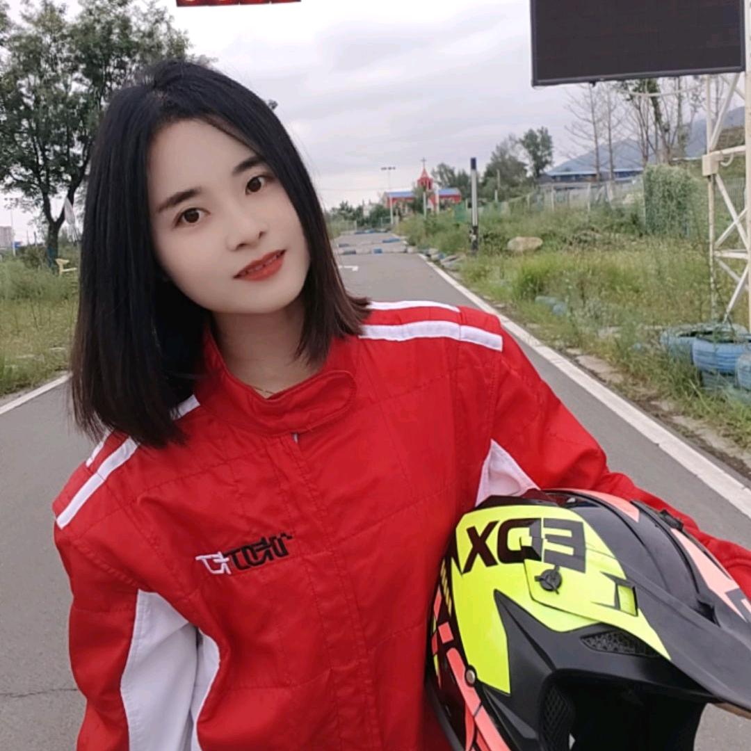 红宝