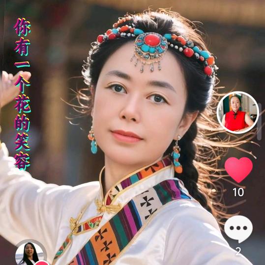 香香姐