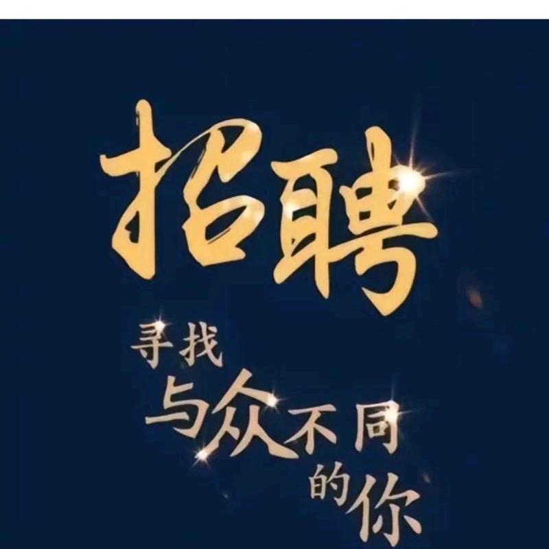 依然