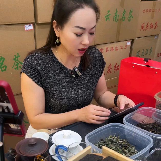 锦琼农家茶（凤庆平河古树茶优选）