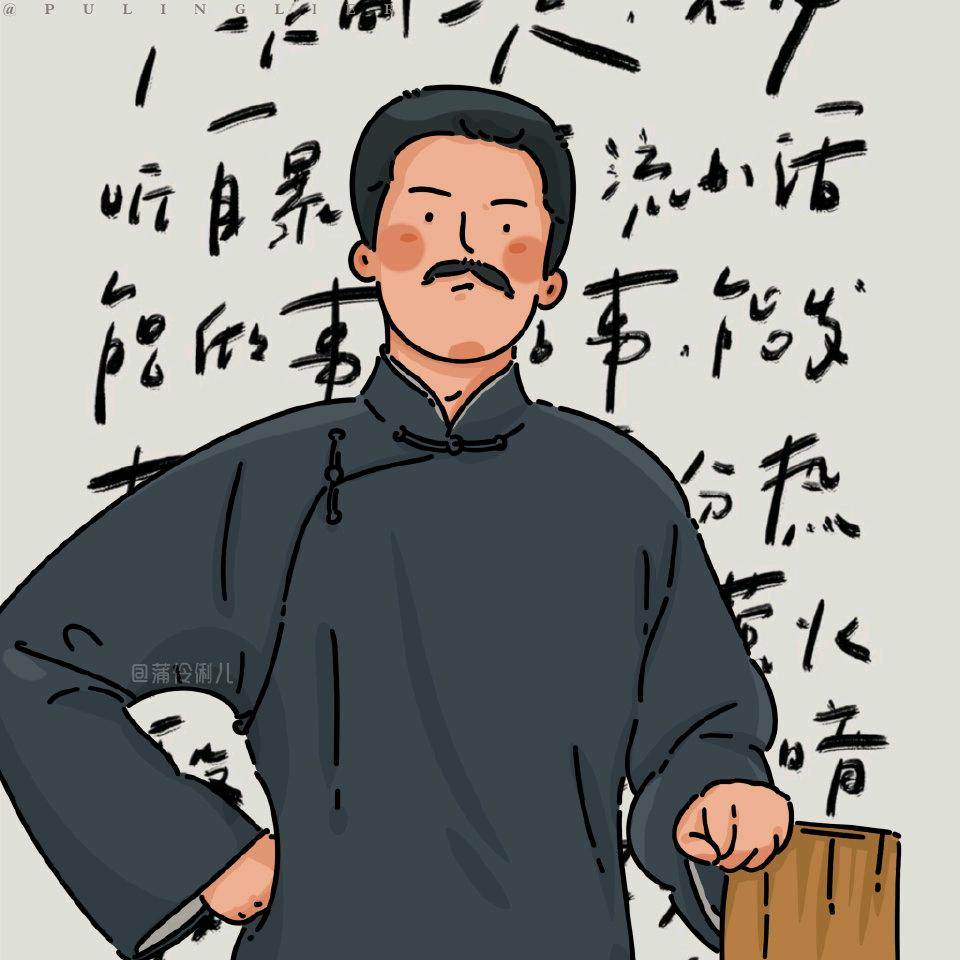 无尘子