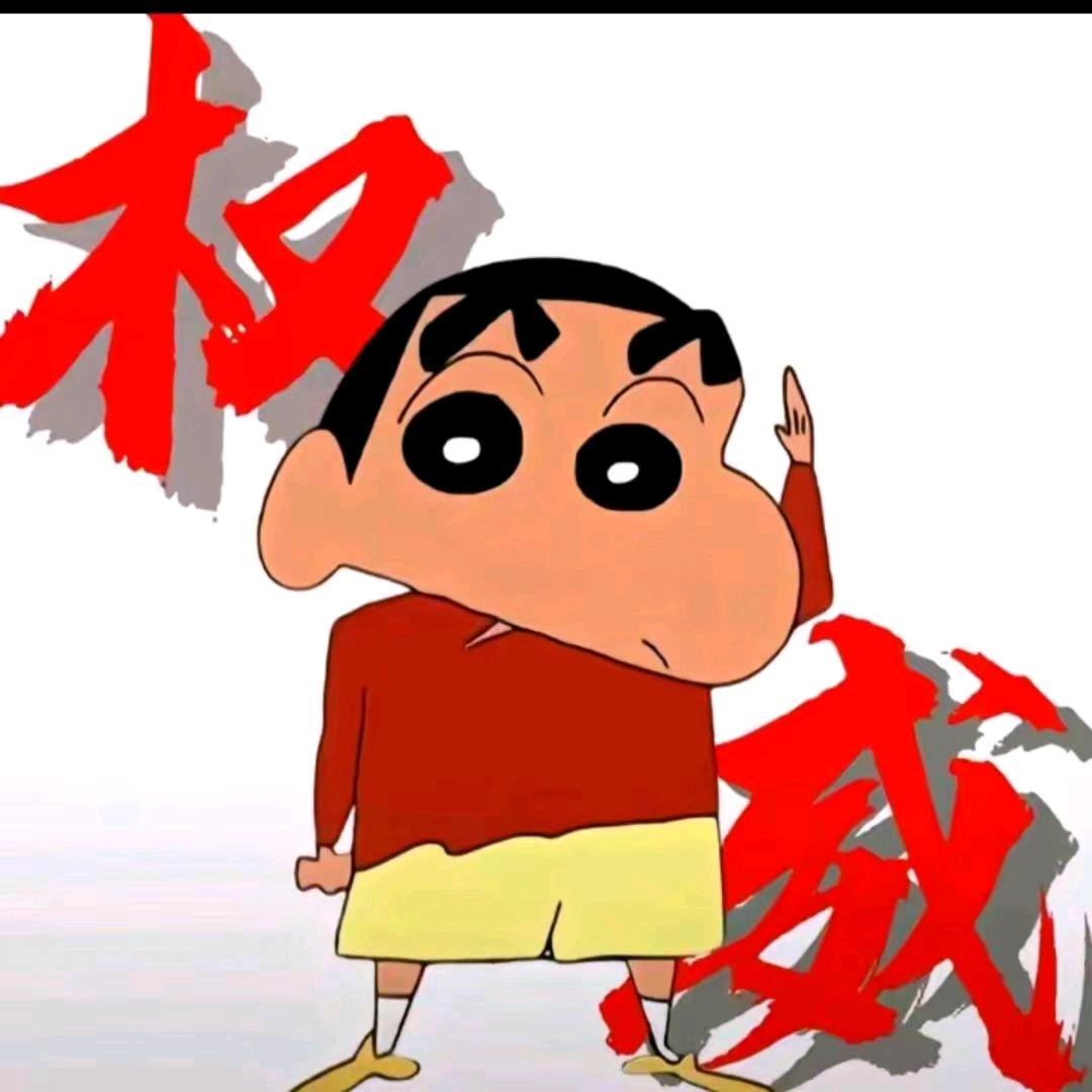 钟星