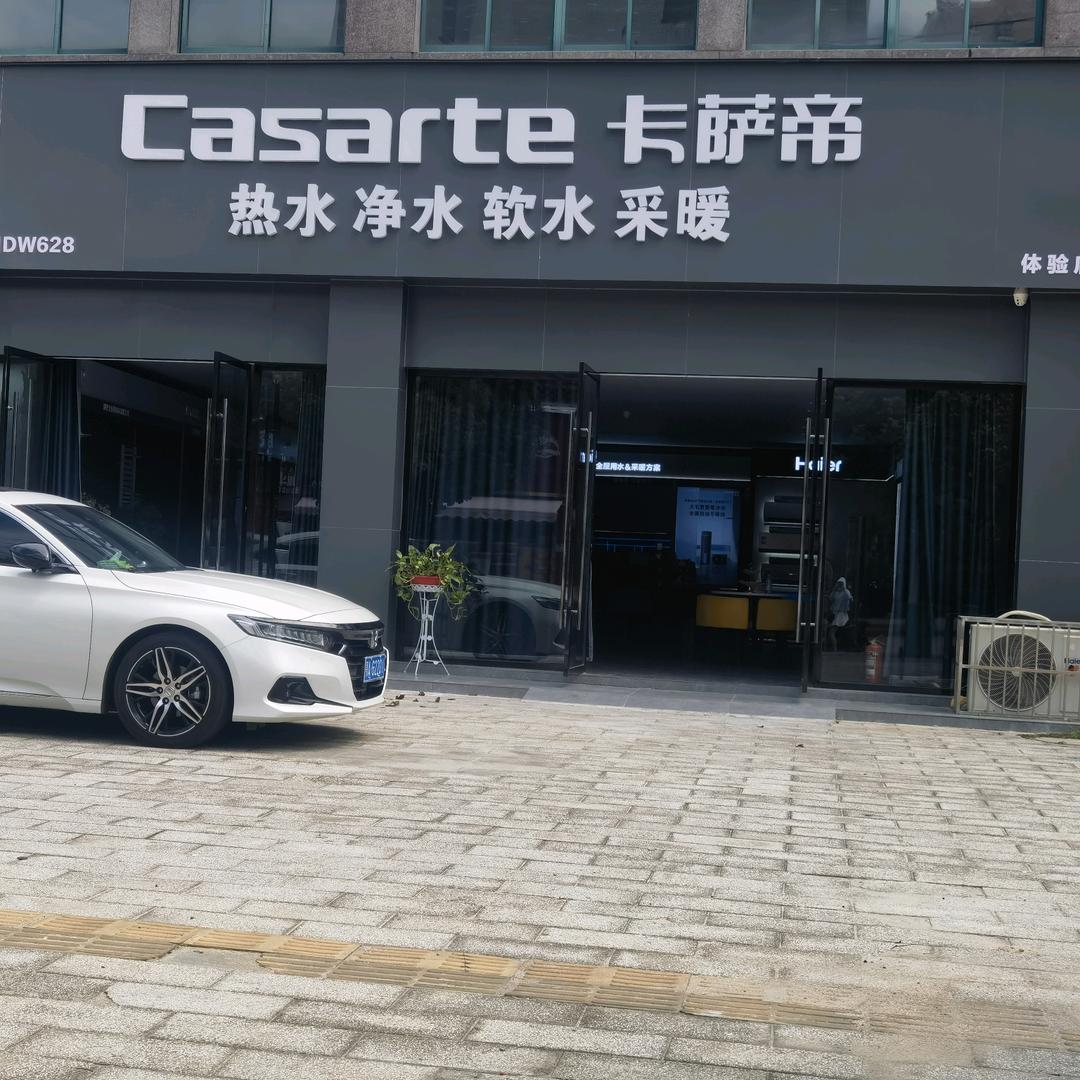 龙轩商贸