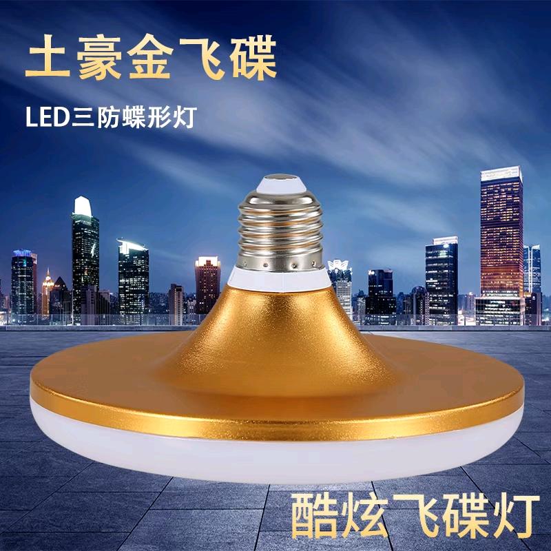 昆明五金灯具批发、三防吸顶灯、卧室灯、