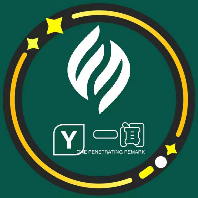 一闻