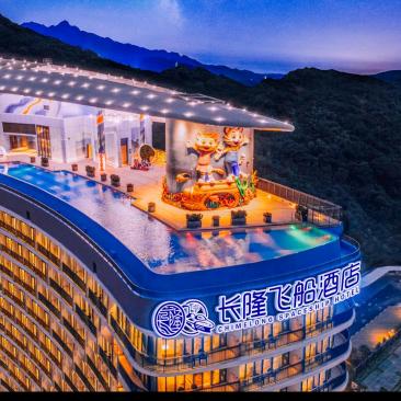 长隆飞船酒店
