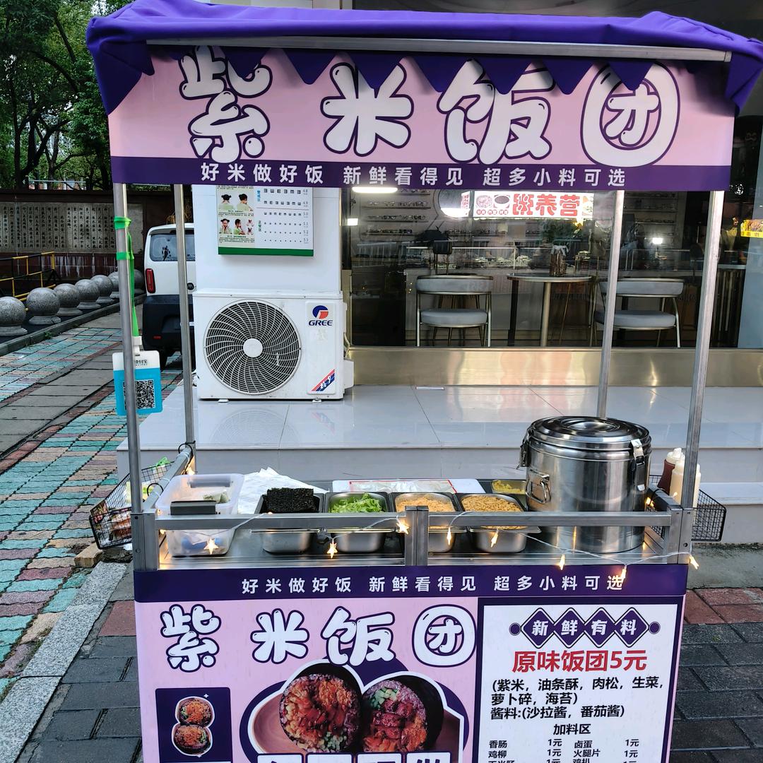 辉宝