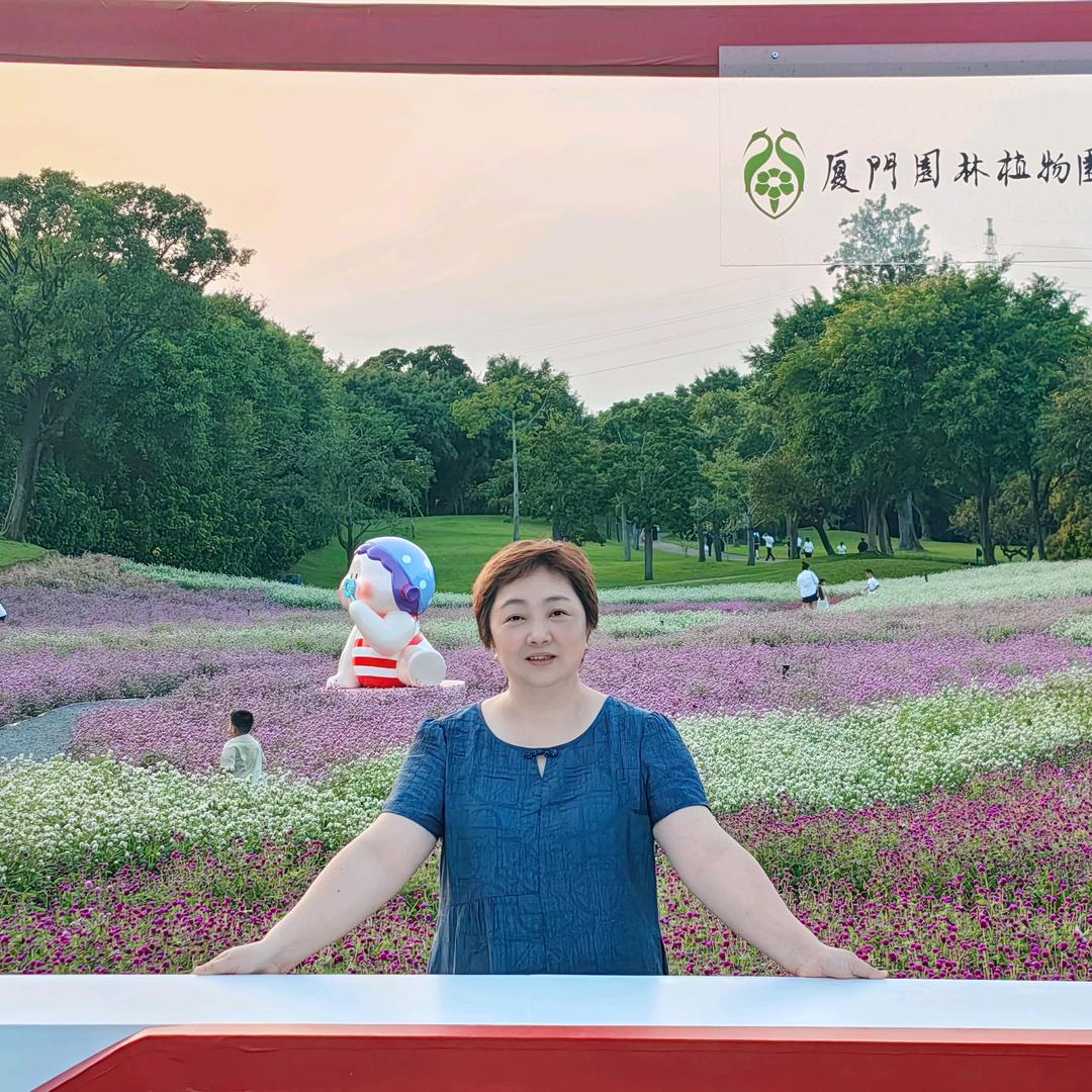 文心~芹子