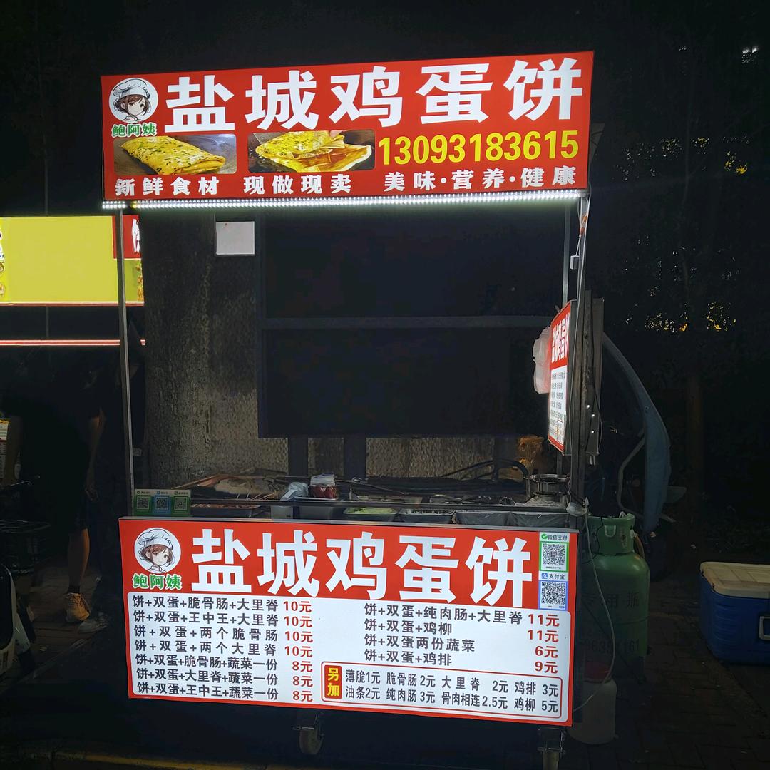 自个想啊！