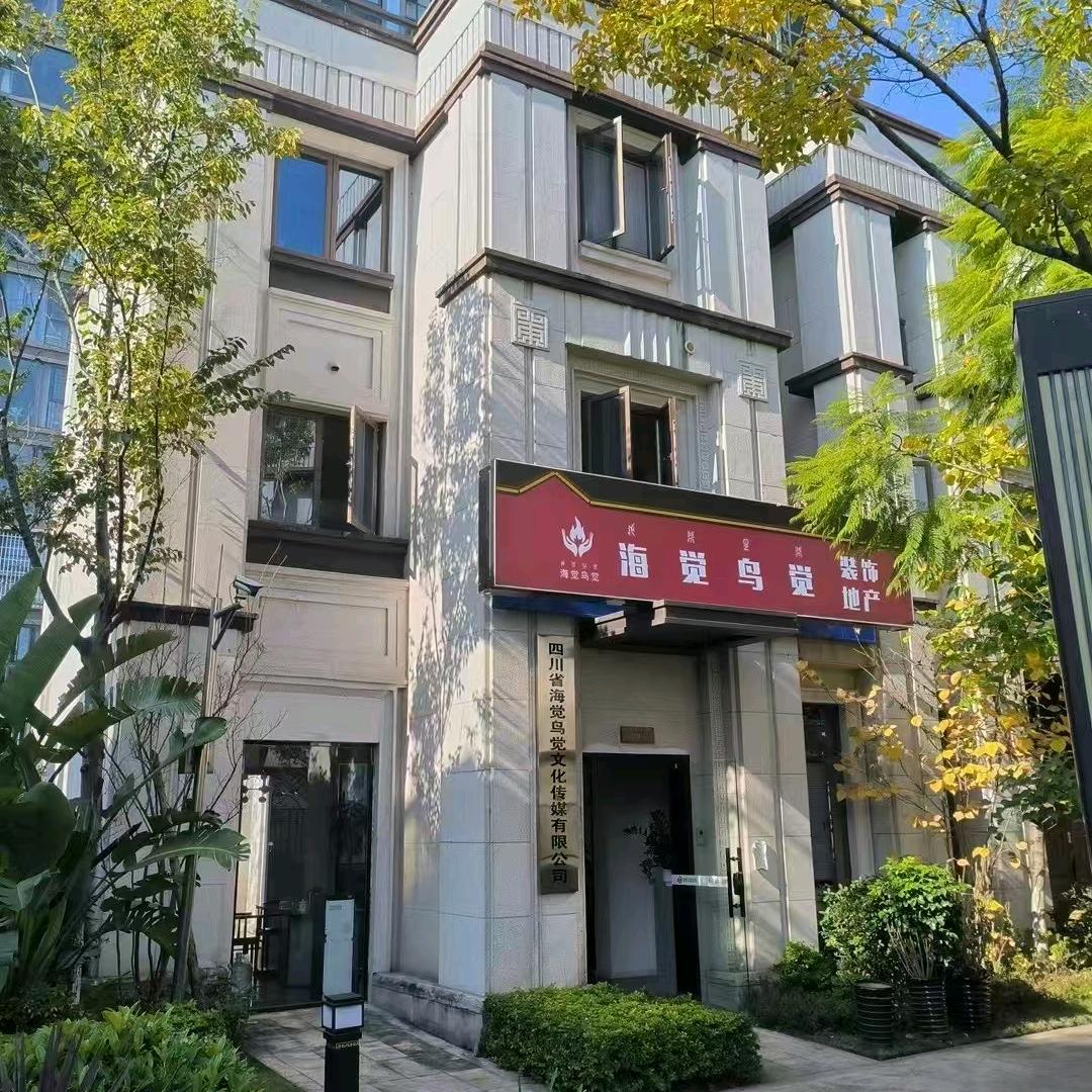西昌市海觉鸟觉装饰工程有限公司