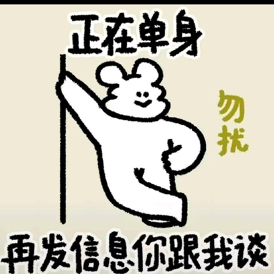 甜妹本姐