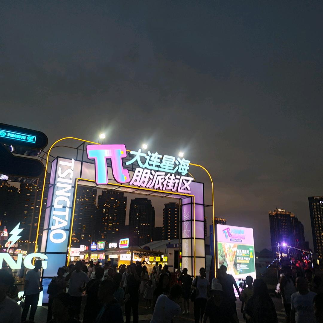哈楼