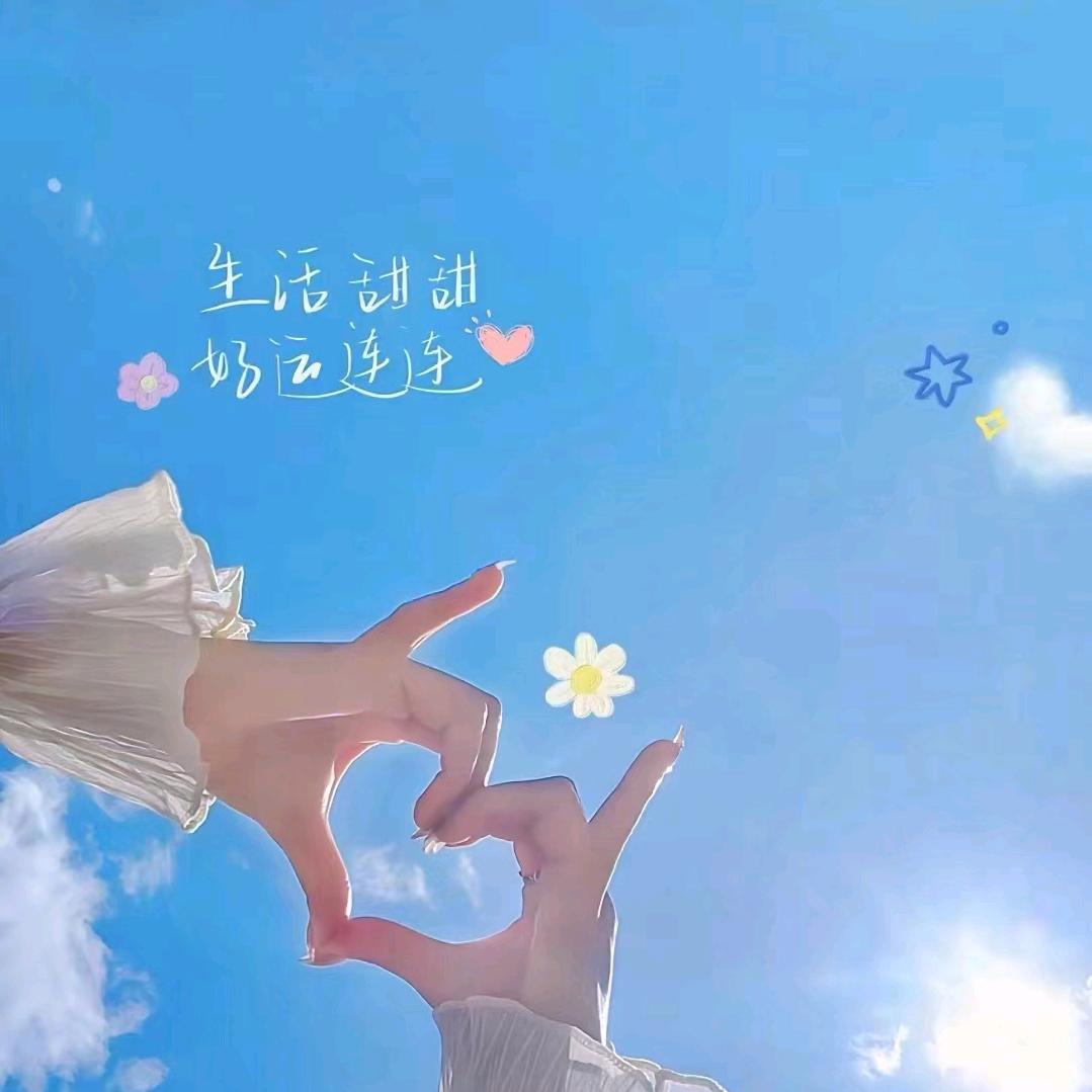 来卡来卡  汉口福星惠誉