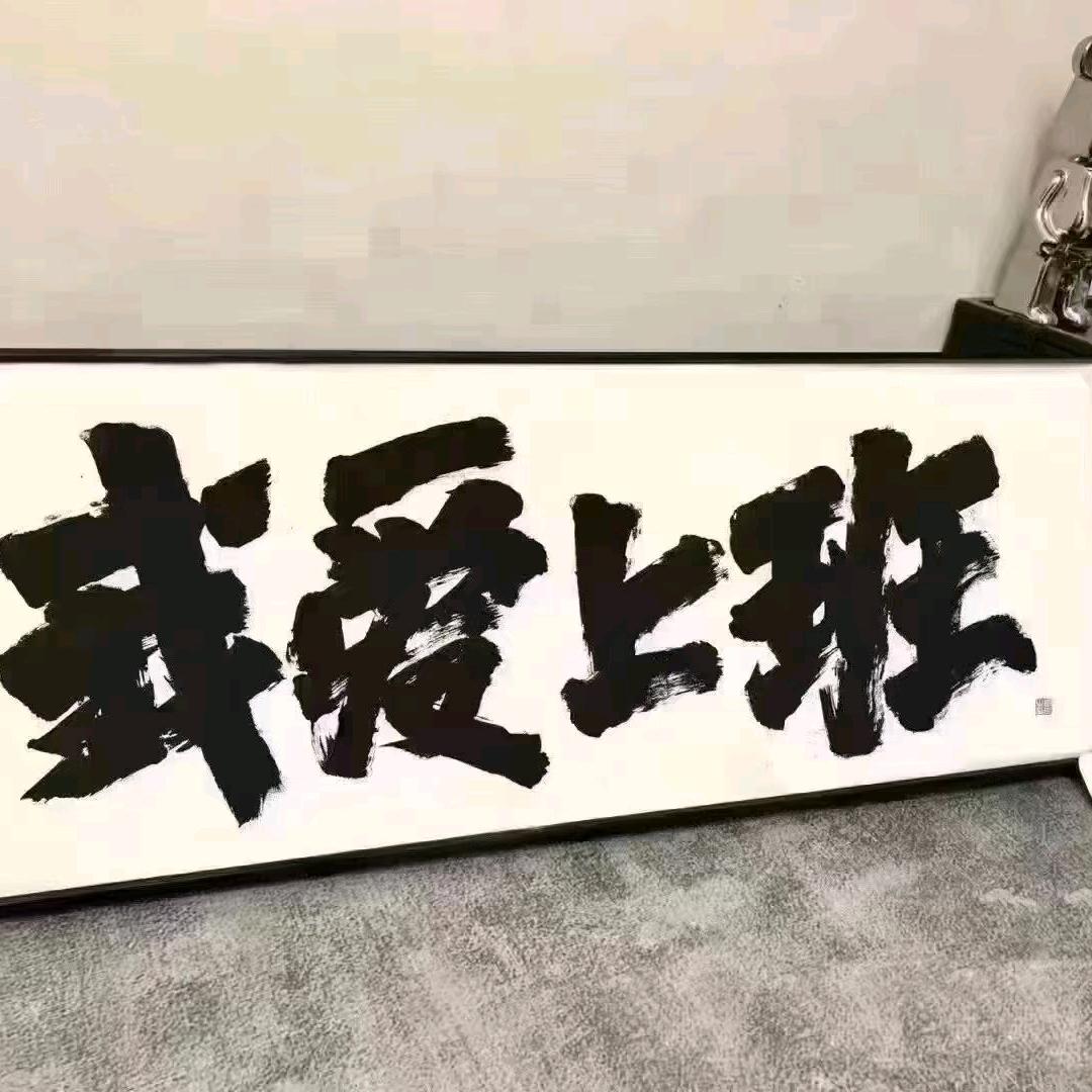方哥
