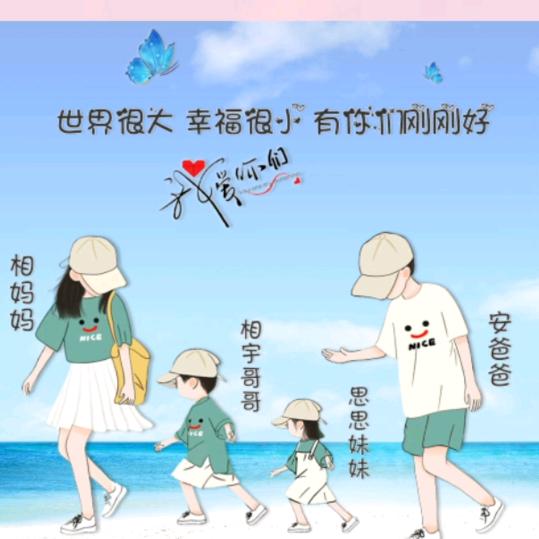寂寞的作业本