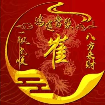 大件运输崔