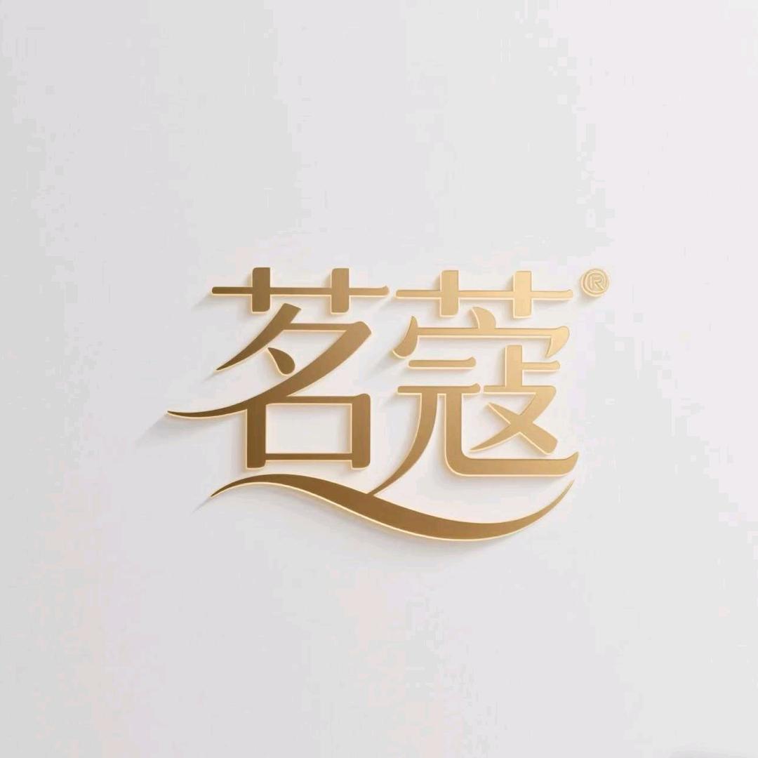 HELLO.茗蔻