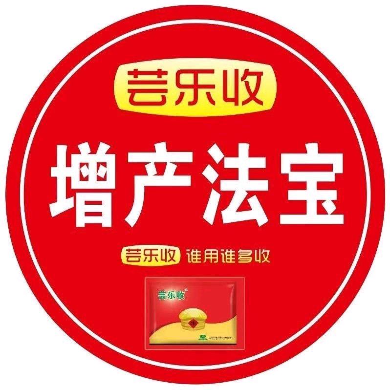 《不忘初心，方得始终》！农业提质增产剂