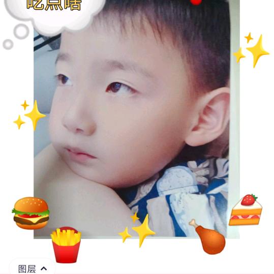好开心云涛