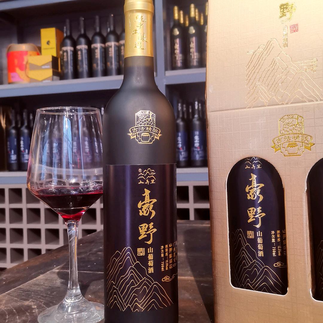 都安山弄里酒庄