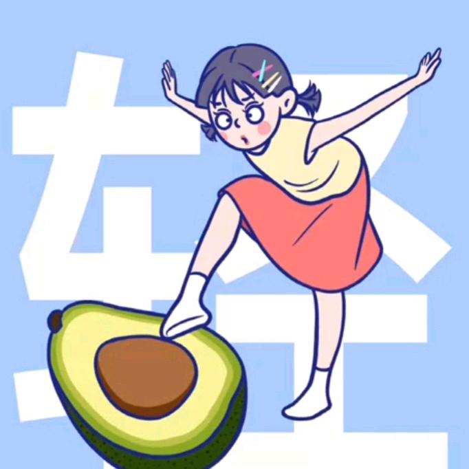 柒味轻餐~Kivi