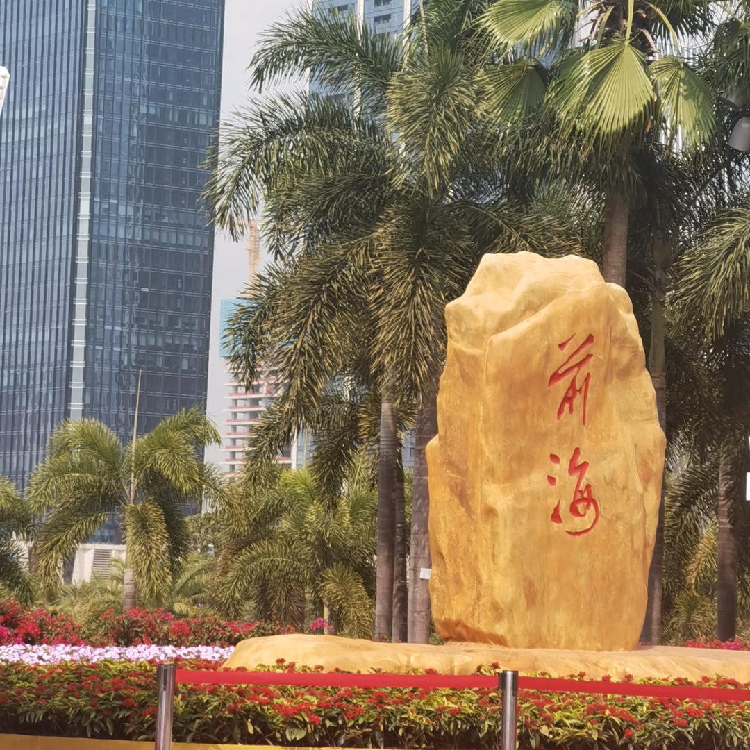 柚子日杂百货