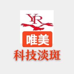 唯美科技美肤中心