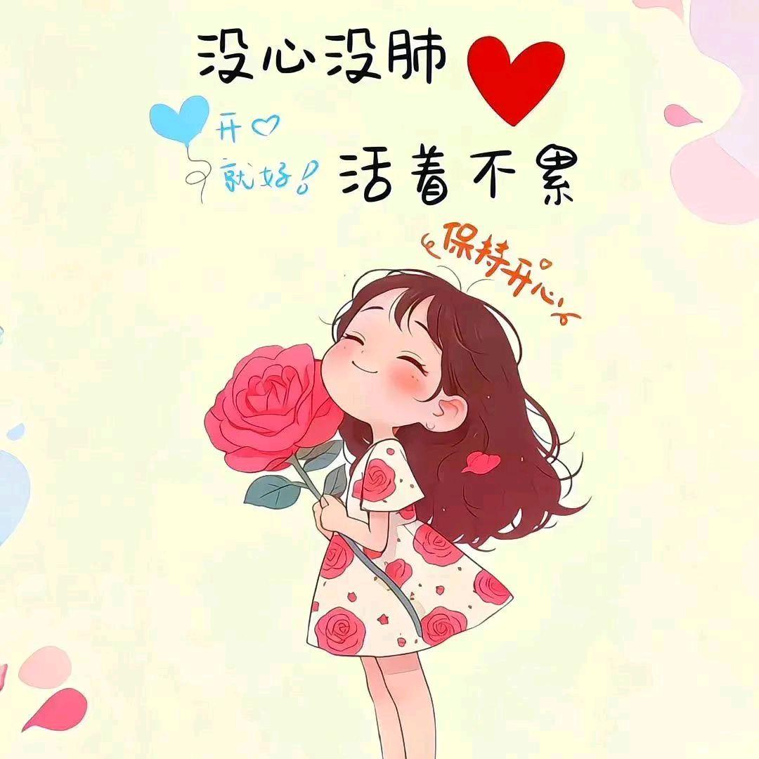 @💕᭄ꦿ很幸运ོ࿆遇见᭄