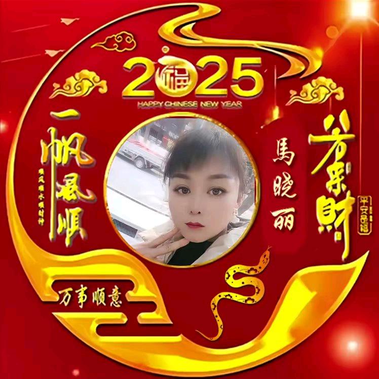 马到成功