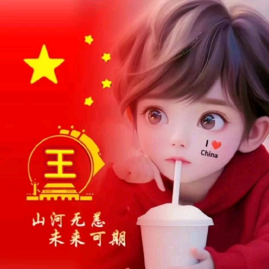 子👁-👁硕