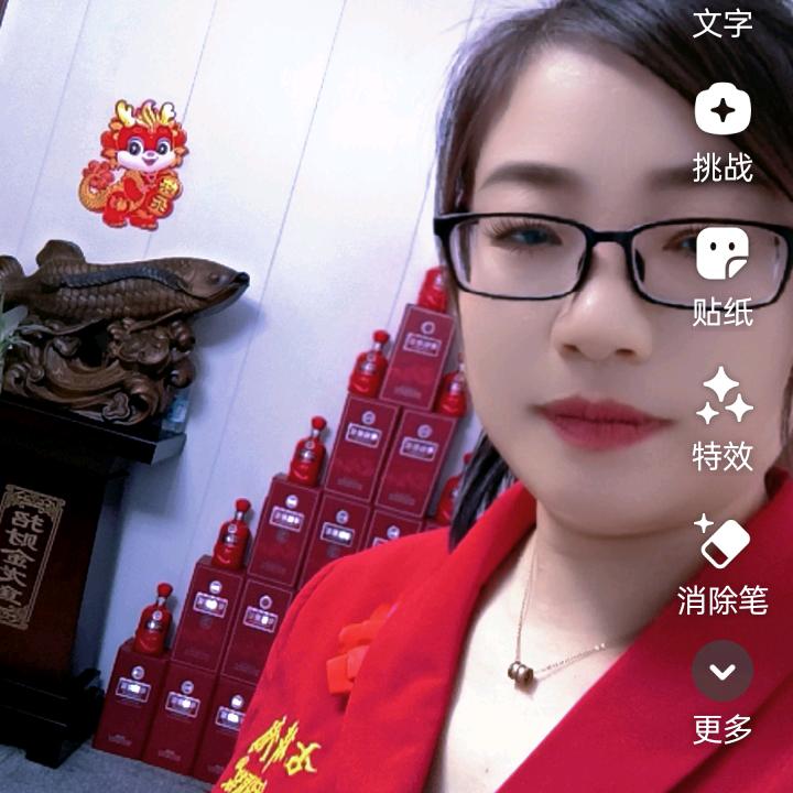 平安是福