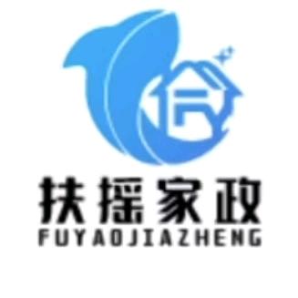贵州扶摇家政