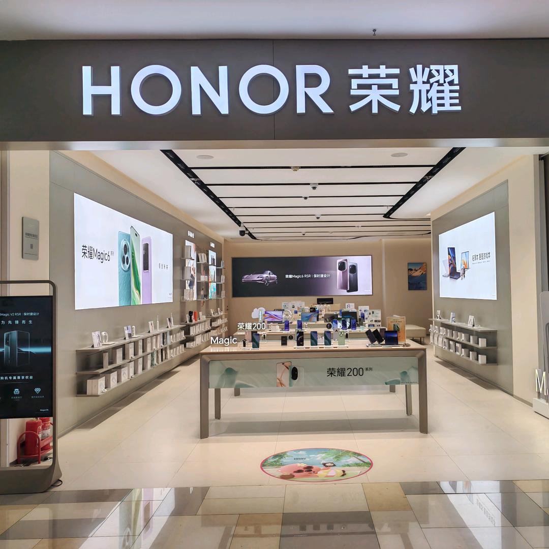 津耀甄选-天津红桥水游城荣耀体验店