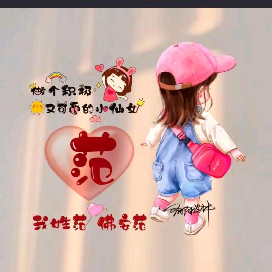 家有倆千金（橱窗好物分享）