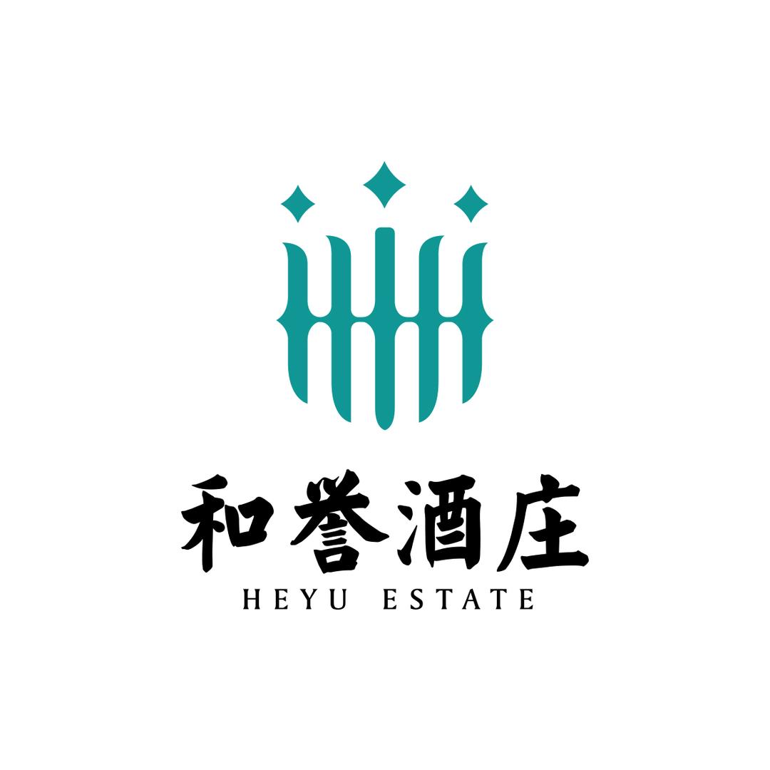 和誉酒庄